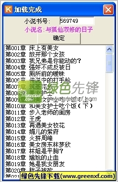 英亚网页版